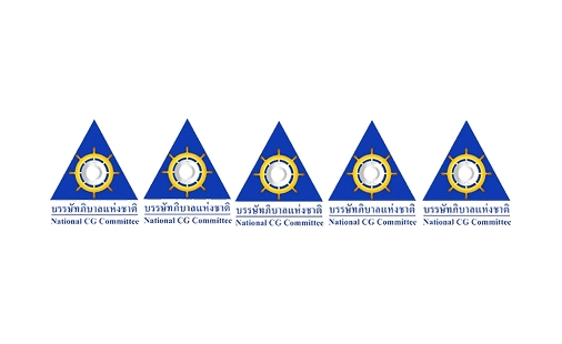 ได้รับผลประเมินการกำกับดูแลกิจการบริษัทจดทะเบียนไทย (CGR) ประจําปี 2567 ในระดับ ดีเลิศ (Excellence)