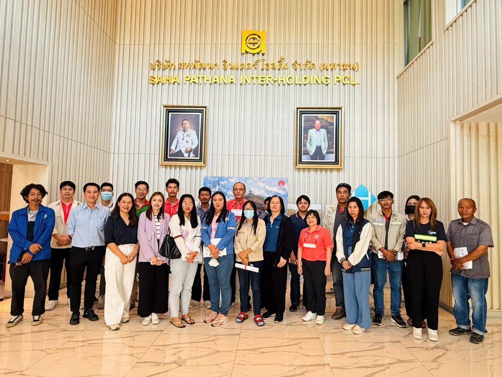 การจัดสัมมนาคู่ค้าประจำปี