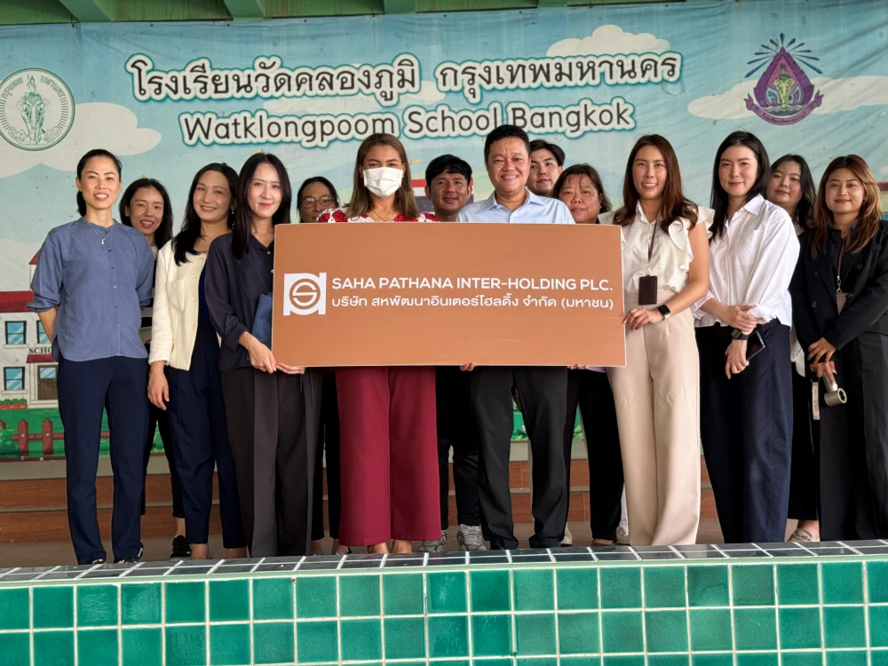 กิจกรรมวันเกิดพนักงาน