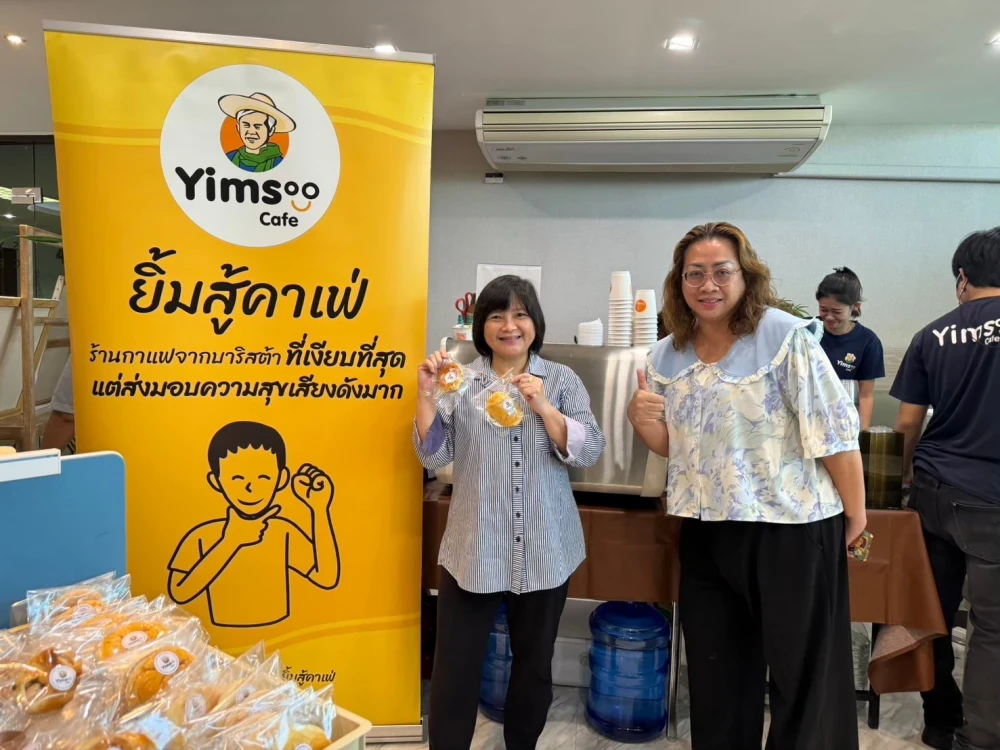 กิจกรรมวันเกิดพนักงาน