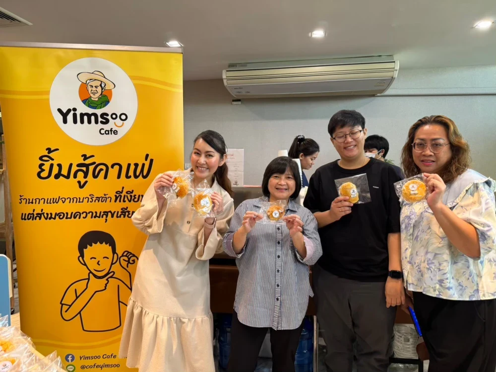 กิจกรรมวันเกิดพนักงาน