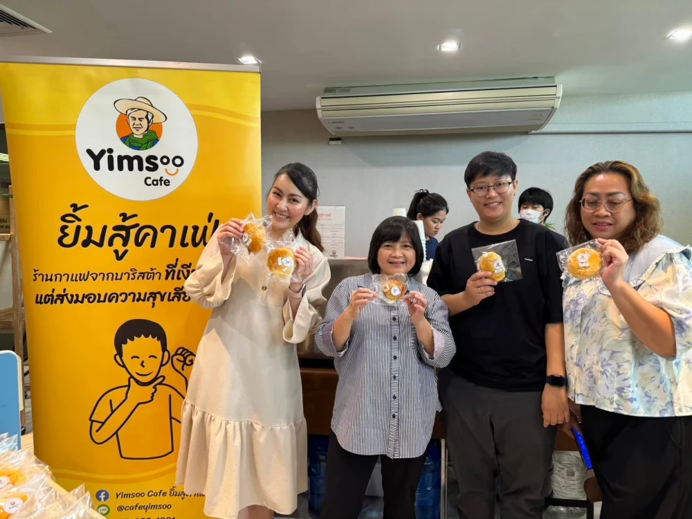 กิจกรรมวันเกิดพนักงาน