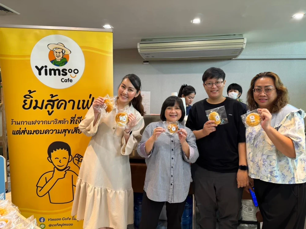 กิจกรรมวันเกิดพนักงาน