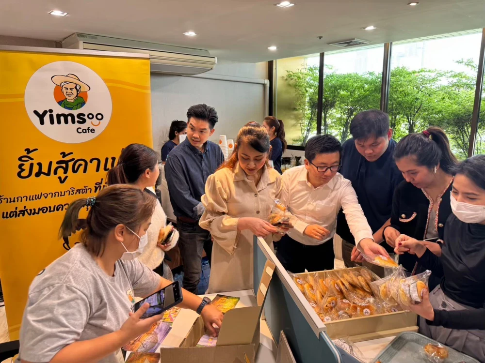 กิจกรรมวันเกิดพนักงาน