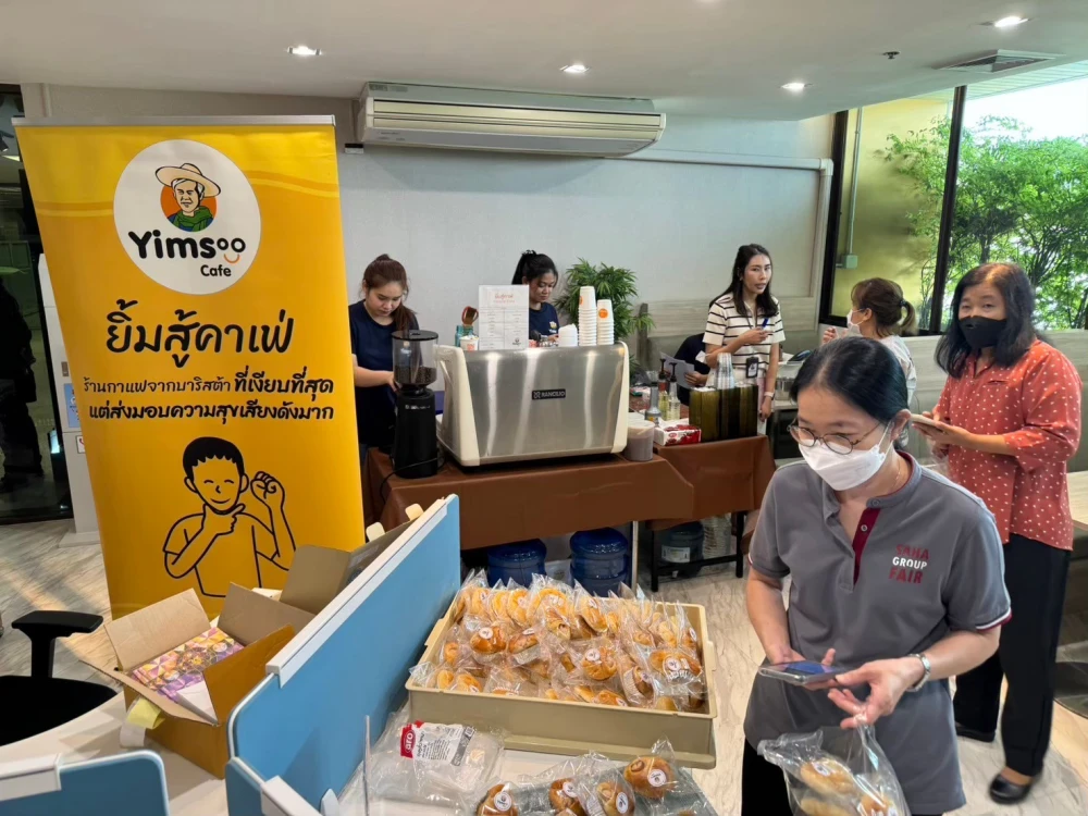 กิจกรรมวันเกิดพนักงาน