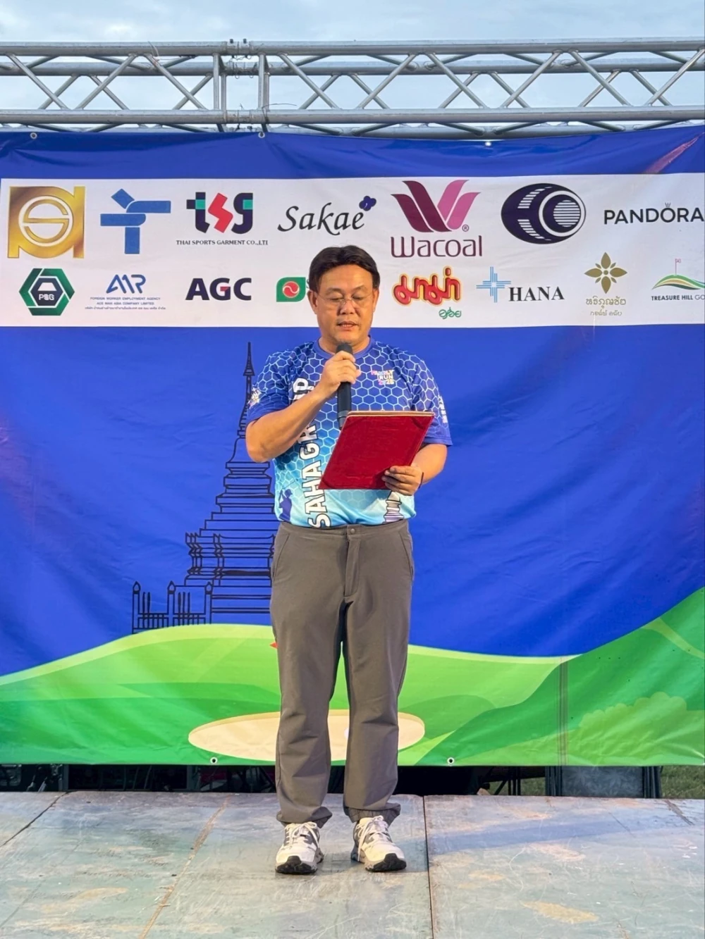“สหกรุ๊ปแฟมมิลี่รัน 2025” (SAHAGROUP FAMILY RUN 2025)