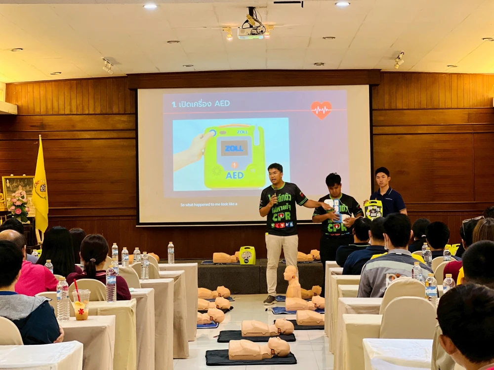 กิจกรรมอบรมการช่วยฟื้นคืนชีพขั้นพื้นฐาน (CPR&AED) และการปฐมพยาบาลเบื้องต้นฉุกเฉิน