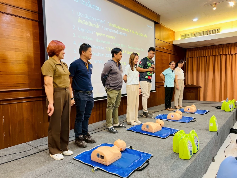 กิจกรรมอบรมการช่วยฟื้นคืนชีพขั้นพื้นฐาน (CPR&AED) และการปฐมพยาบาลเบื้องต้นฉุกเฉิน