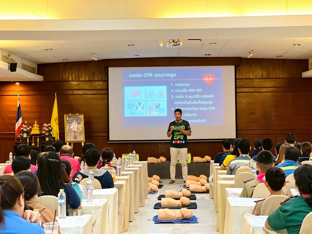 กิจกรรมอบรมการช่วยฟื้นคืนชีพขั้นพื้นฐาน (CPR&AED) และการปฐมพยาบาลเบื้องต้นฉุกเฉิน