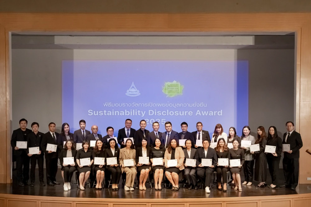 Saha Pathana Inter-Holding Plc. Receives THE SUSTAINABILITY DISCLOSURE RECOGNITION 2025