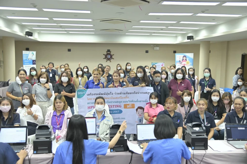 โครงการ “เครือสหพัฒน์อุ่นใจ ร่วมต้านภัยมะเร็ง ปากมดลูก