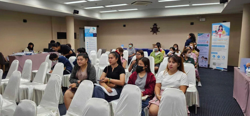 โครงการ “เครือสหพัฒน์อุ่นใจ ร่วมต้านภัยมะเร็ง ปากมดลูก