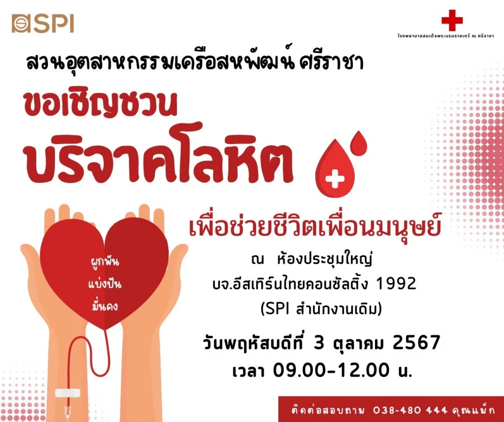 A blood donation center Activities