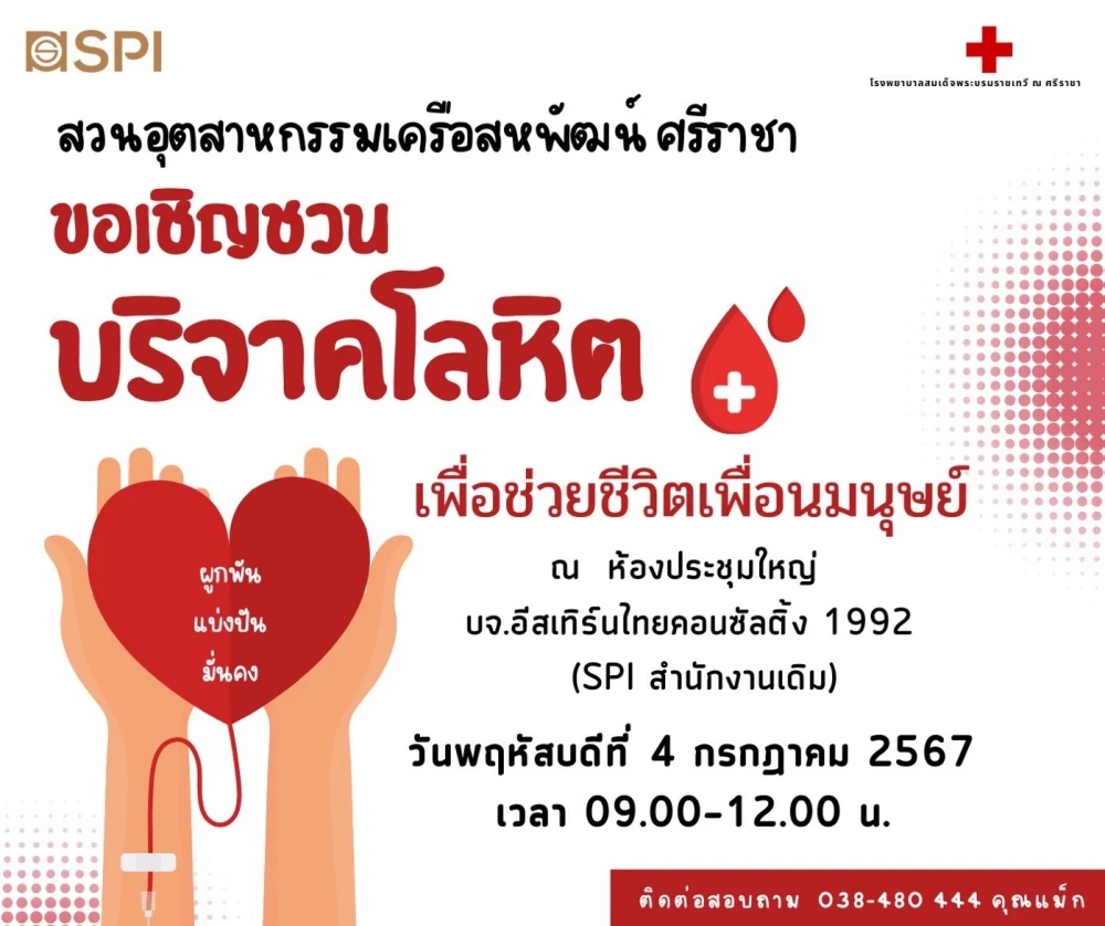 A blood donation center Activities