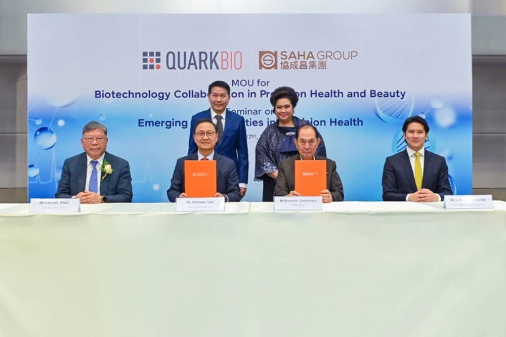 โครงการความร่วมมือในการพัฒนานวัตกรรมทางธุรกิจ โดยเครือสหพัฒน์ MOU ร่วมกับ Quark Biosciences Inc. ร่วมยกระดับพัฒนา อุตสาหกรรมเทคโนโลยีชีวภาพและการดูแลสุขภาพในประเทศไทย