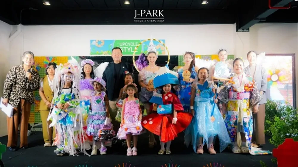 โครงการประกวด J – Park Upcycle Style