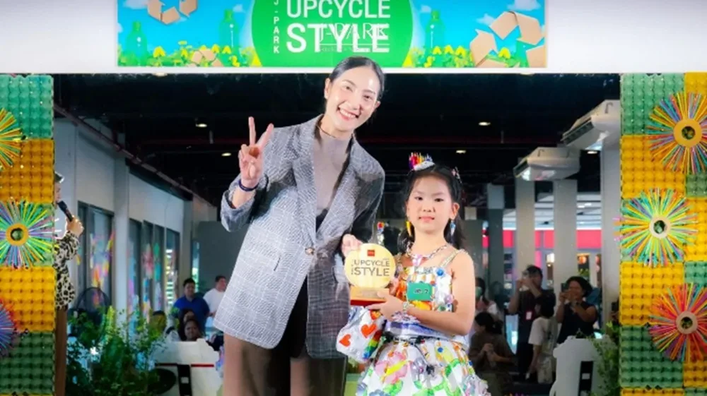 โครงการประกวด J – Park Upcycle Style