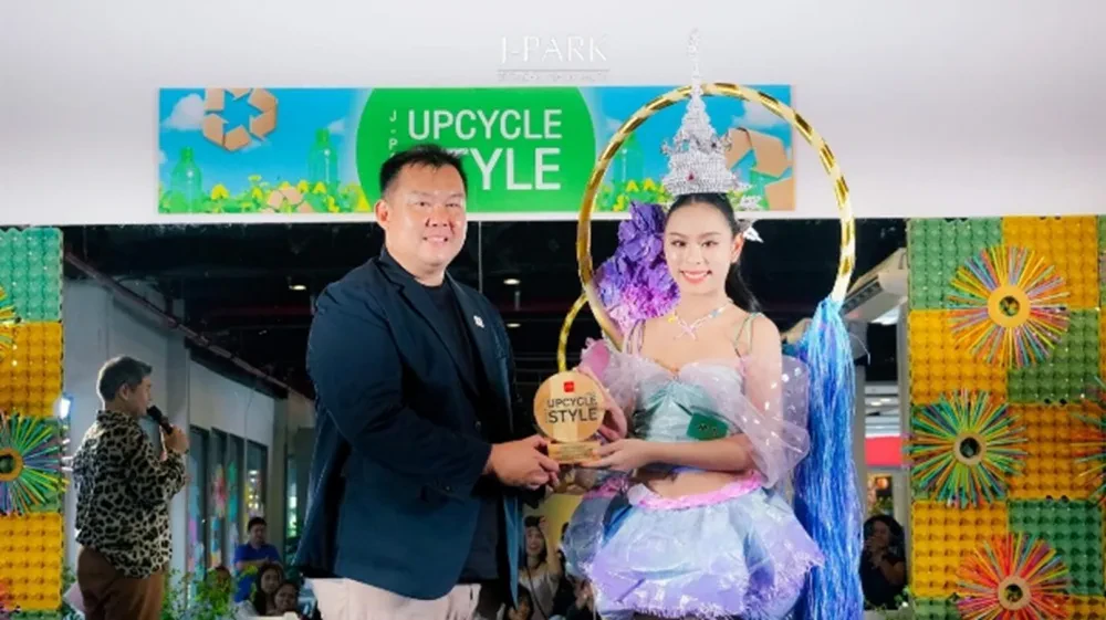 โครงการประกวด J – Park Upcycle Style