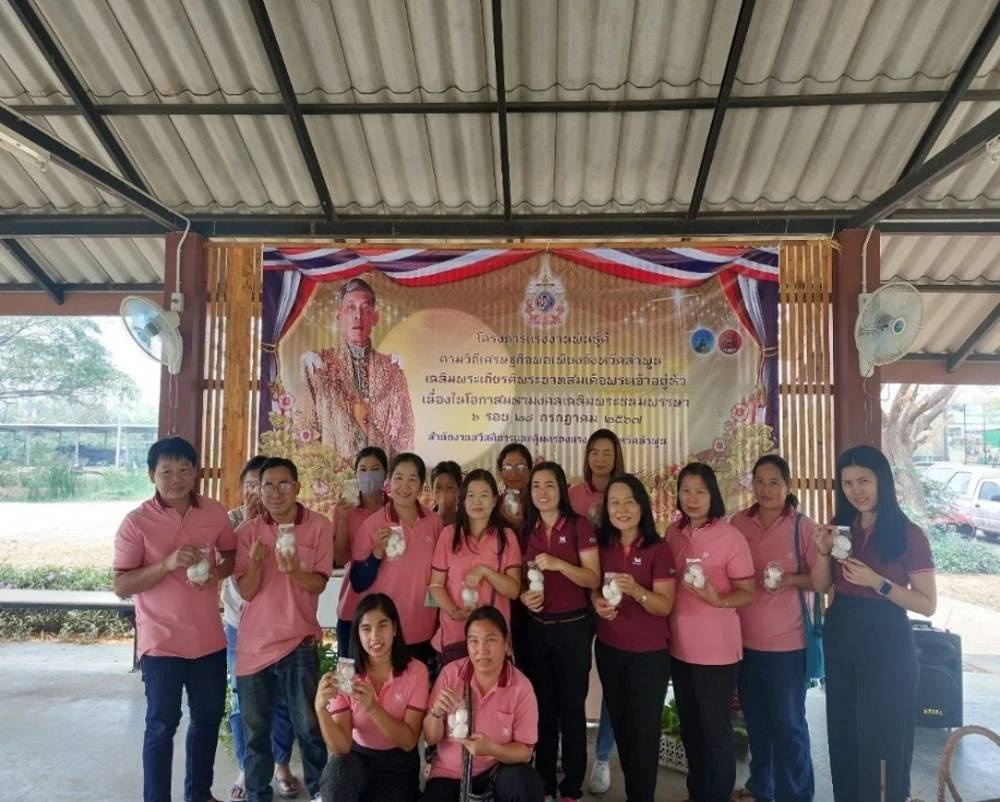 โครงการเกษตรพอเพียง ดร.เทียม โชควัฒนา สวนอุตสาหกรรมเครือสหพัฒน์ ลำพูน