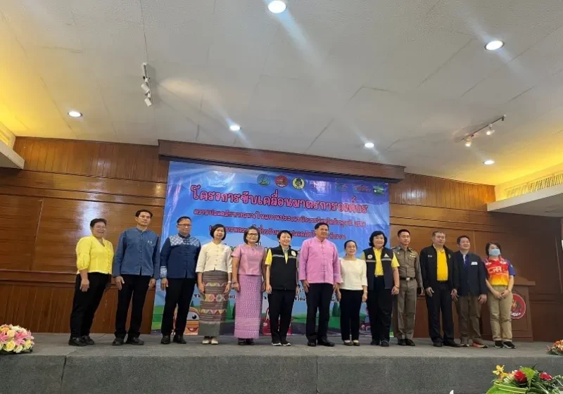 โครงการขับเคลื่อนมาตรการองค์กร ความปลอดภัยทางถนนในสถานประกอบกิจการ 2567