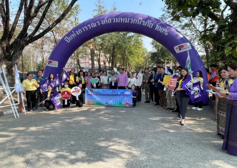 โครงการขับเคลื่อนมาตรการองค์กร ความปลอดภัยทางถนนในสถานประกอบกิจการ 2567