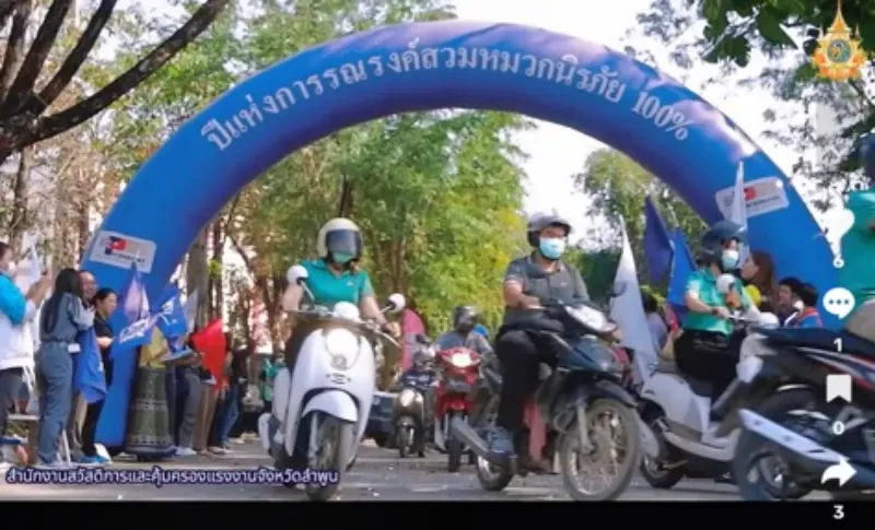 โครงการขับเคลื่อนมาตรการองค์กร ความปลอดภัยทางถนนในสถานประกอบกิจการ 2567